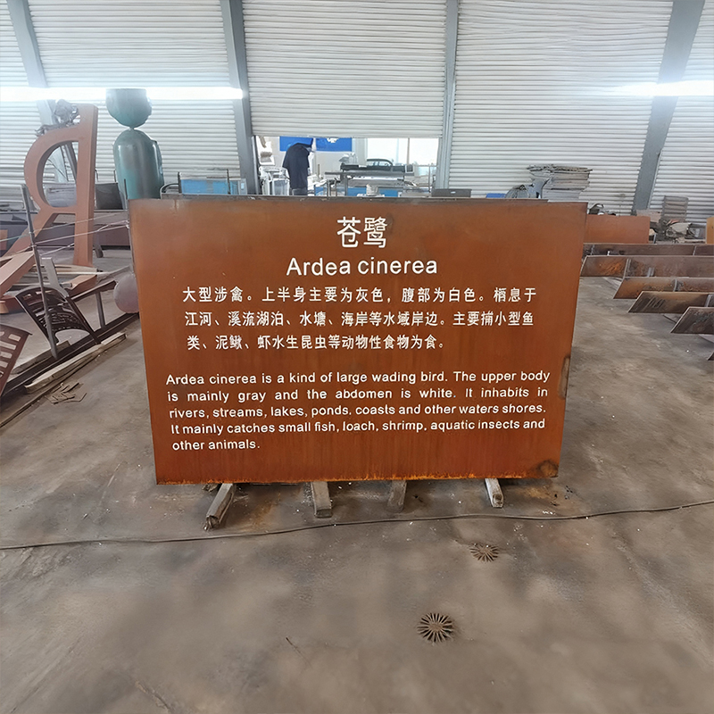 풍화 강철 왜가리 과학 교육 풍화 강철 표시